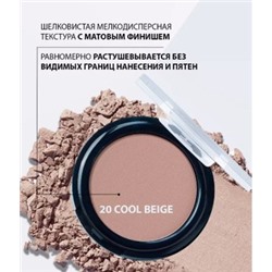 LUXVISAGE Пудра скульптор Face Shadow тон 20 Cool Beige 9 гр