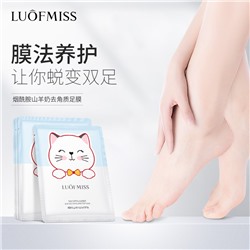 Маска носочки для ног с козьим молоком и никотинамидом LUOFMISS nicotinamide goat milk exfoliator foot mask, 35гр.