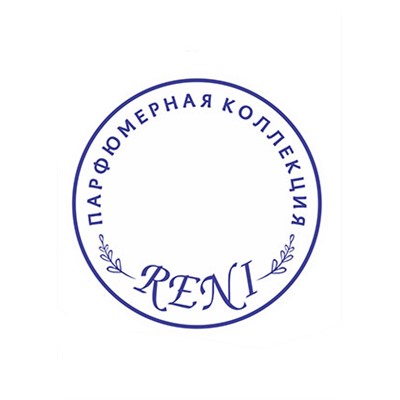 Стикер RENI  без номера (диаметр 15 мм)
