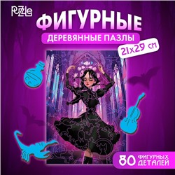 Пазл фигурный «Девочка в чёрном платье»