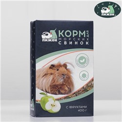 Корм "Пижон" для морских свинок, с фруктами, 400 г