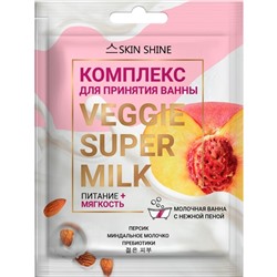 Комплекс для принятия ванны Skin Shine Veggie Super Milk «Питание + Мягкость», саше, 75 мл