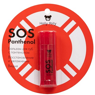 Бальзам для губ SOS Panthenol «Вишня», 4,8 г