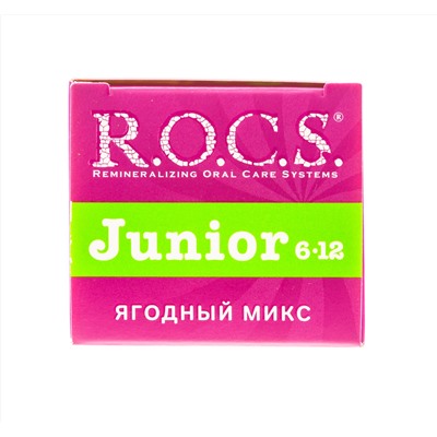 Рокс Зубная паста Junior "Ягодный Микс", 74 гр (R.O.C.S., Junior)