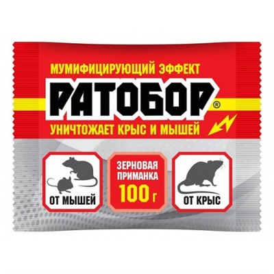 Ратобор (зерновая приманка) пакет 100 г.