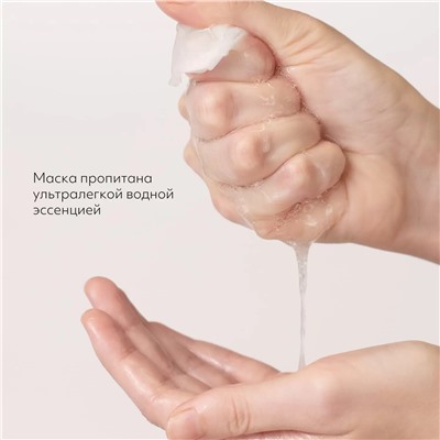 Тканевая маска для лица Mascure AC Care Solution Sheet Mask