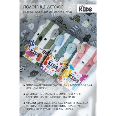 Полотенце Malibri KIDS Мышка 35х75см, 1шт арт. 1001-051 (белый/голубой)