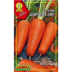 АЭЛИТА // ДРАЖЕ.Морковь Шантенэ 2461 - 1 уп.