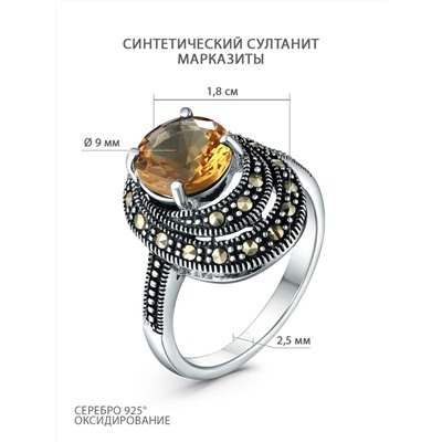 Кольцо из чернёного серебра с султанитом и марказитами 925 пробы GAR2270