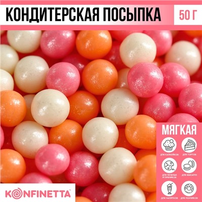 Посыпка кондитерская мягкая: розовая, белая, персиковая, 50 г.