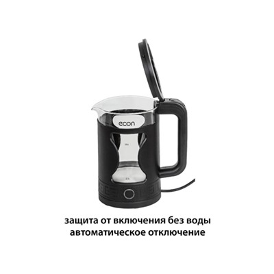 Чайник электрический Еcon ECO-1506KE 1500Вт, 1,5 л. (стекло)