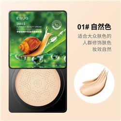 Тональный крем кушон EBUG Snails flawless beauty cream (01#натуральный цвет), 20гр