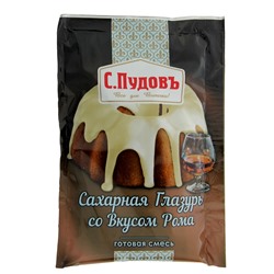 Сахарная глазурь «С. Пудовъ», со вкусом рома, 100 г