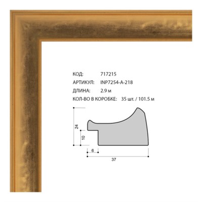 Багет пластиковый 37х24 INP7254-A-218 /уп 101,5м/