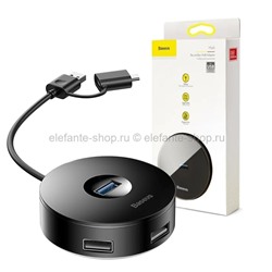 Концентратор USB HUB Baseus CAHUB-G01 Round Box Black (UM)