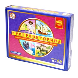 Игра настольная "Супервикторина" (02834) "Десятое королевство"