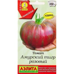 Томат Амурский Тигр розовый (Код: 87519)