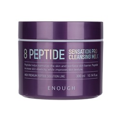 Молочко для лица очищающее на основе 8 пептид 8 Peptide Cleansing Milk