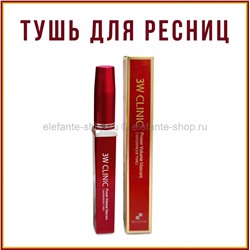 Тушь для ресниц 3W Clinic Power Volume Mascara Water Proof Type 7g (78)