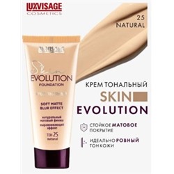 LUXVISAGE Крем тональный Evolution Skin тон 25 Natural