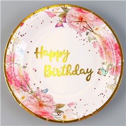Тарелки бумажные «С днём рождения», в наборе 6 шт., цвет розовый
