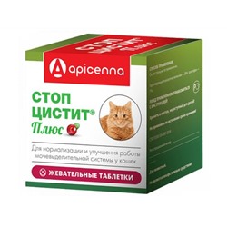 Стоп-цистит Плюс жевательные таблетки (для кошек), 30*500 мг