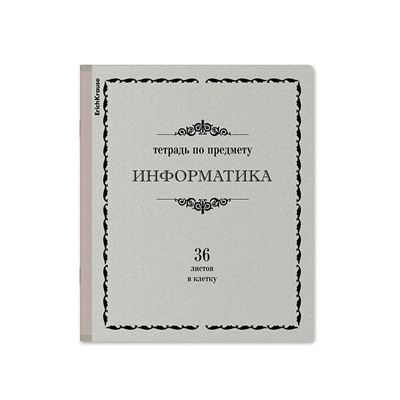 Тетрадь Академ, Информатика, 36л, клетка (5 шт)