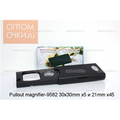 Pullout magnifier-9582 30х30mm x5 и 21mm x45