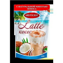 Кофейный напиток LATTE "Кокос"