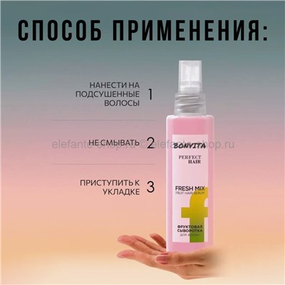 Сыворотка для волос BONVITA Fresh Mix Serum 250ml (52)