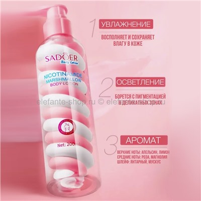 Лосьон для тела Sadoer Nicotinamide Marshmallow Body Lotion 200ml