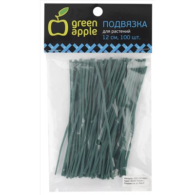 Подвязки для растений 12 см, 100 шт, Green Apple