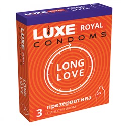 Презервативы гладкие продлевающие с добавлением анестетика LUXE ROYAL Long Love