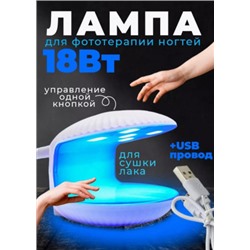 Портативная мини LED лампа для ногтей #21257068