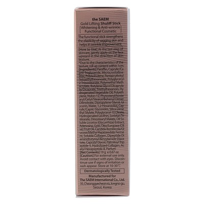 Бальзам-стик для лица с лифтинг-эффектом Gold Lifting Shuliff Stick, 19 гр