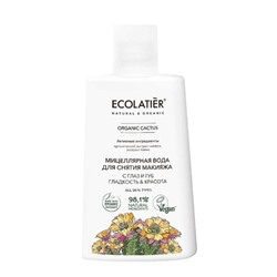 Мицеллярная вода для снятия макияжа Ecolatier ORGANIC CACTUS, Гладкость & Красота, 250 мл