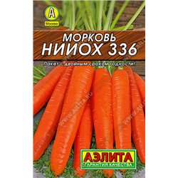 АЭЛИТА // ЛИДЕР.Морковь НИИОХ 336 - 1 уп.