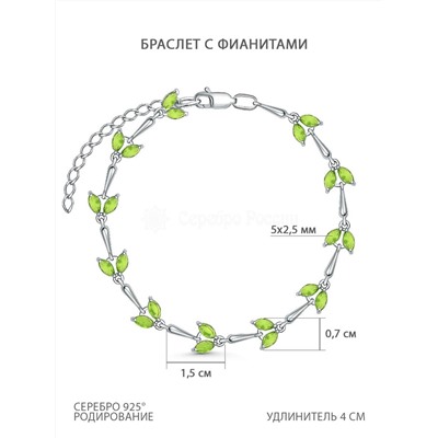 Браслет из серебра с фианитами родированный 5-235р206