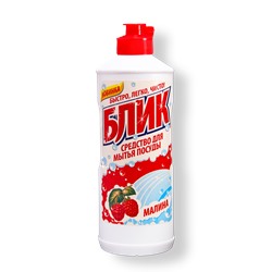 Жидкое средство для посуды БЛИК  Малина 500мл