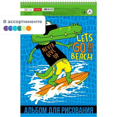 Альбом для рисования 24л, А4, спир, перф.на отрыв, Croco Boys, 5диз