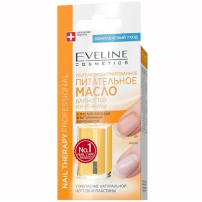 Масло для ногтей и кутикулы Eveline Cosmetics Nail Therapy professional c Авокадо и витаминами 12 мл