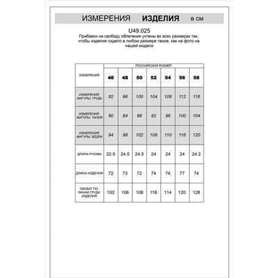 Футболка-Поло из премиального хлопка с эластаном