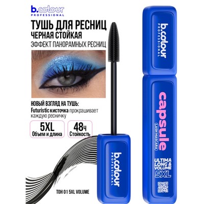 7DAYS B.COLOUR PRO CAPSULE Тушь для ресниц черная суперстойкая /  01 5XL Volume, 6 мл