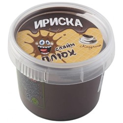 Лизун Слайм Плюх Ириска Шоколадный капучино 100гр в Самаре