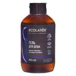 ECL MEN Гель для душа Relax 400мл. 10 / 832101